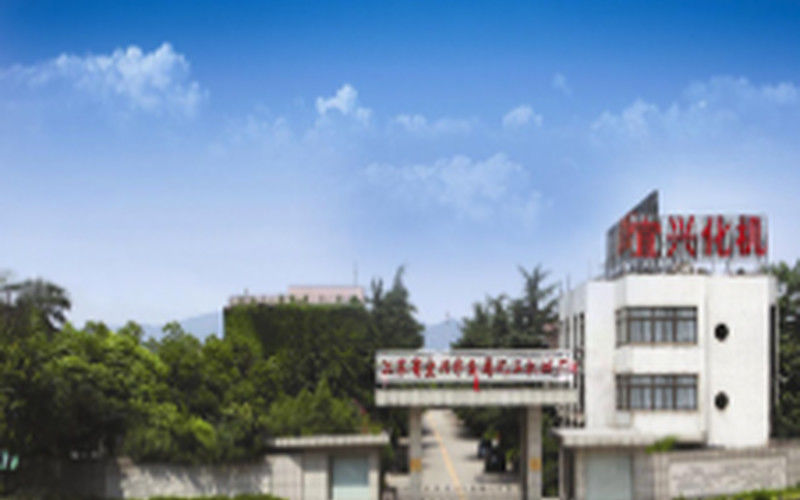 China Jiangsu Province Yixing Nonmetallic Chemical Machinery Factory Co., Ltd Perfil de la compañía