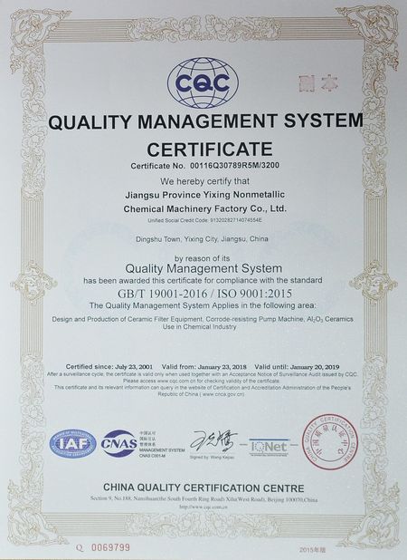 China Jiangsu Province Yixing Nonmetallic Chemical Machinery Factory Co., Ltd certificaciones